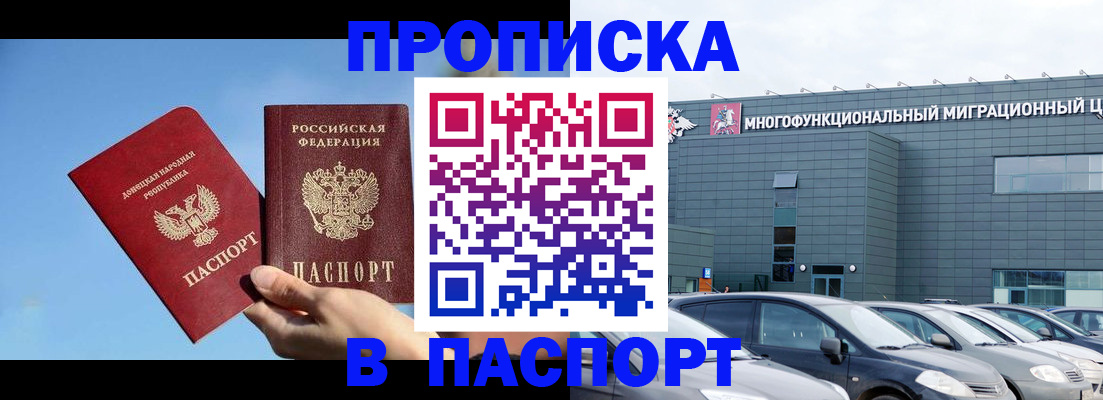 пропишу в квартире в Лесозаводске